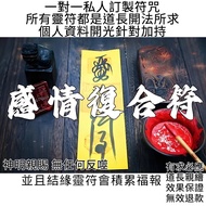 Hand-Painted Consecrated Emotions Composite Love Regrets Regrets Guilty Ex-Boyfriend Ex-Girlfriend A