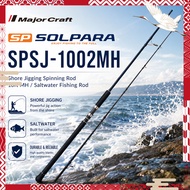 Major Craft Solpara SPSJ-1002MH Shore Jigging Spinning Rod 10ft MH Saltwater Fishing Rod
