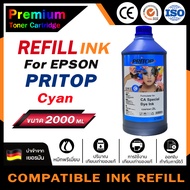 HOME  Toner For Epson น้ำหมึกเติม Universal  Ink L1110/L1210 /L3110/L3210 /L3216 /L3150/L3250/ L5190/L5290 น้ำหมึกInkjet INK