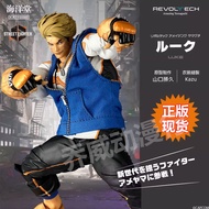 Genuine Ready Stock Ocean Hall Revoltech Yamaguchi Style Street Fighter 6 Luke Luke Movable