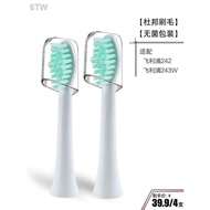 Ready Stock = with Philips Electric Toothbrush Head Hx242W/243W/B/P/L 245F 2421/04 2451 Small Feather Brush