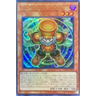 [Card House] Yu-Gi-Oh LOCH-JP008 Star Scrap Synchronizer (Jin Liang)
