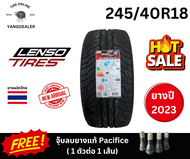 ยาง LENSO TIRE รุ่น DONE ขนาด 245/40R18 ยางปี2025 ราคาต่อเส้น แถมฟรีจุ๊บลม