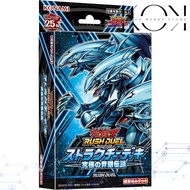 Yugioh Rush Duel Structure Deck Ultimate Blue Eyes Legend RD/SD0A Yu-Gi-Oh Speed Duel Ultimate Blue Eyes Legend Blue Eyes Ultimate Dragon Blue Eyes White Dragon