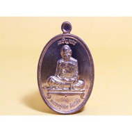 LP Tim, Rian Luang Pu Tim Roon Charoenphon Chinnabanchorn MahaPrab.