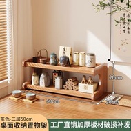 茶桌置物架 桌面窄縫廚房客廳臥室組合收納架 非實木多層儲物架（平行進口）（快遞送貨上門）