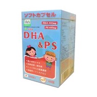 日本康明PLUS咀嚼軟膠囊60顆 魚油DHA、PS磷脂絲胺酸【瑞昌藥局】014819