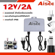 อะแดปเตอร์ 12v 2A (DC 5.5 x 2.1MM) DC Adapter 5V 2A 2000mah (DC 3.5 x 1.5MM) ของใหม่ ใช้กับกล้องวงจร