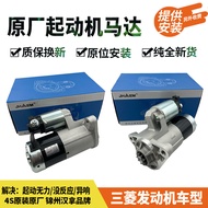 Real Shot❤ Original Harvard H6 H5H3 Great Wall Fengjun 2.0 2.4 Gasoline Jinzhou Hanna Starter Starte