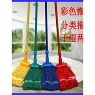 Thickened Wide-Brimmed Cotton Thread Mop Ordinary Household Old-Fashioned Mop Hotel Restaurant Hospi