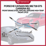 PORSCHE CAYMAN 981 982 718 GTS CARRERA 911 FRONT BRAKE STEEL PIPE HEL GENUINE HIGH TEMP FRONT 2 PCS