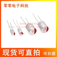 50V In-Line Solid State Aluminum Electrolytic Capacitor 4.7UF 10UF 22UF 33UF 47UF 68UF 100UF 220 330