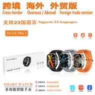 Cross-Border Overseas Trade Version SmartWatch10 Smart Watch Ultra Sports S9Ultra Watch Ultra3