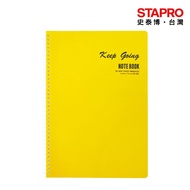 Tainu Coil Loose-Leaf Notebook B-185/18K/50 Pages|Stab