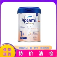 Germany Aptamil Aptamil Platinum Version 1+Section Imported Infants Toddlers 1-2 Years Old Local Gro