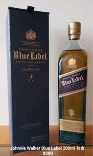 Johnnie Walker Blue Label 200ml 有盒          🌟非誠勿擾🌟諗清楚先好要🌟