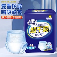 屯京 - 輕潔 成人紙尿褲 尿片 防滲漏 瞬間吸收 成人拉拉褲 老人紙尿褲 經期 產婦拉拉褲 M-L碼 22片［平行進口］