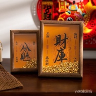 Ingot Treasury Photo Frame 20cm Photo Frame Vault Key Money Pendulum Huang God of Wealth Open Treasu
