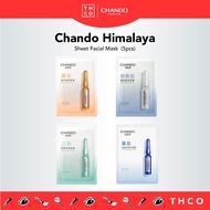 CHANDO Himalaya Sheet Facial Mask  自然堂酵母面膜 (第一代)