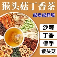 Authentic Hericium Clove Sea Buckthorn Tea Stomach-preserving Tea Health Independent Tea Tea Bag App