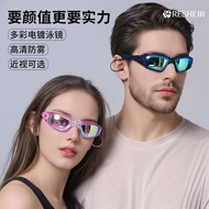 Swimming Goggles HD Anti-Fog Waterproof Myopia Degree Male Professional Swimming Electroplating Divi