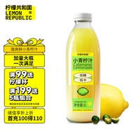 柠檬共和国（Lemon Republic）小青柠汁饮料 0添加蔗糖低糖NFC果汁柠檬汁补充VC冷藏饮料1L单支
