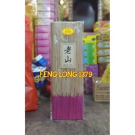 Hio Incense Stick Small Sandalwood Lao Shan San Sheng Yuan Base Color 39cm
