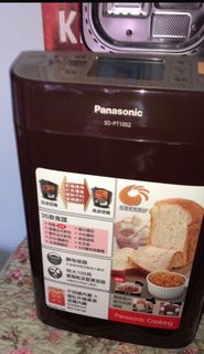 Panasonic 麵包機 SD-PT1002