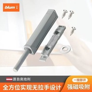[Hot Sale] Blum Blum Rebounder Wardrobe Door Touch Beads Push Type Push Bounce Switch Push Bouncer T