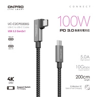 [ONPRO] UC-C2CPD200G Dual Type-C Elbow PD100W Fast Charging Transmission Cable [2M]