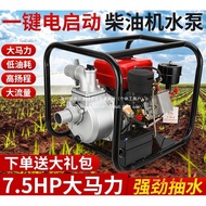 Imported diesel water pump, high-pressure agricultural irrigation pump, gasoline-powered water pump 
