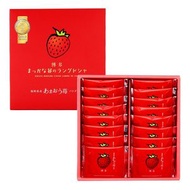 Hanafukudo Hakata Bright Red Strawberry Langue de Chat Cookies
