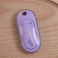 Yadi yadea electric car Key Cover TPU Key Cover Yadea xbull Key Cover