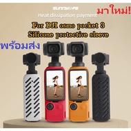 New Arrival! Sunnylife Silicone Case Anti-Fall For DJI Osmo Pocket 3 Protective Cover Pocket3