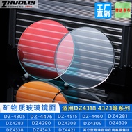 R2AG [Shipping from China] Suitable for Dissay Watch Mirror Surface DZ4381 4329 4463 4218 Mineral Gl