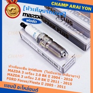 New Spark Plug Genuine Mazda irridium Needle Tip 3 BK BL (2.0) Year 05-15/NGK: ILTR5A-13G/ P/N: L3Y2