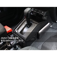 Ready Stock JIMNY74 Style Selection Black Gear Storage Net JIMNY JB74 Gear Bag Storage Hand Gear Rad