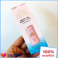ANESSA Perfect UV Mild Milk N Sunscreen Unscented 60ml อเนสซ่า เพอร์เฟค ยูวี ซันสกรีน มายด์ มิลค์ เอ