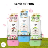 Carrie Body Shampoo Plant Extract Natural Amino Acid Rich Cream Deep Cleansing Body Gel Sakura Fragr