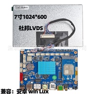 Skrin LCD 7-inci Dupont Antara Muka LVDS 1024x600 IPS Sudut Pandangan Penuh Sambungan Terus Android/
