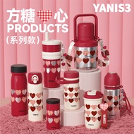 Yanis3 Cube Sugar Heart Thermos Cup High-value Coffee Cup Girls Portable Straw Water Cup 2026 New St