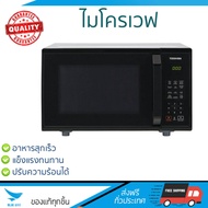 รุ่นใหม่ล่าสุด ไมโครเวฟ เตาอบไมโครเวฟ ไมโครเวฟ DIGITAL TOSHIBA ER-SS23(K)TH 23L | TOSHIBA | ER-SS23(K)TH ปรับระดับความร้อนได้หลายระดับ  มีฟังก์ชันละลายน้ำแข็ง ใช้งานง่าย Microwave จัดส่งฟรีทั่วประเทศ