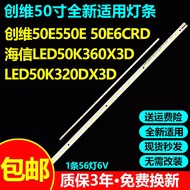 Suitable for Chuangwei 50E550E 50E6CRD Haixin LED50K360X3D LED50K320DX3D Light Bar