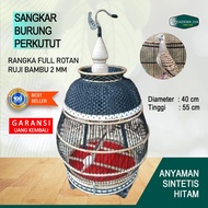 Sangkar burung perkutut rotan jambu