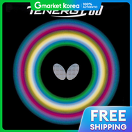 Butterfly | Butterfly Table Tennis Rubber Tenergy 80 Balance-Focused Butterfly