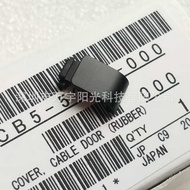 Suitable for Canon 77D 800D Battery Compartment Small Leather Plug Battery Cover Side Leather Cover 