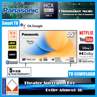 樂聲牌 - TV-55W95AGH 55吋4K MINI LED智能電視 ( 送 8K HDMI ) W95AGH Panasonic 樂聲
