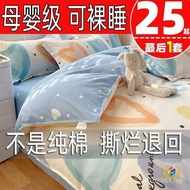 180x200 Dormitory 100 Pieces Thickened 150x200x230 Double Single Single Quilt Cover Quilt Cover Pure
