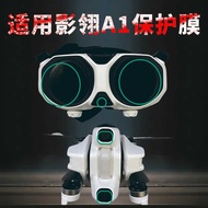 Suitable for Antigravity Antigravity A1 Drone Protective Film Body Radar Protective Film Flight Glas