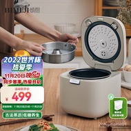 【SGSELLER】Kitchen Japanese Low Sugar Rice Cooker Rice Cooker Intelligent Starch Reduction Small Household Multi-Function